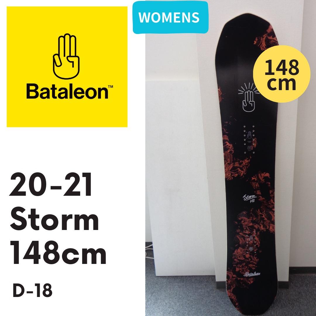 Bataleon Storm 148cm 20-21 WOMENS バタレオン2