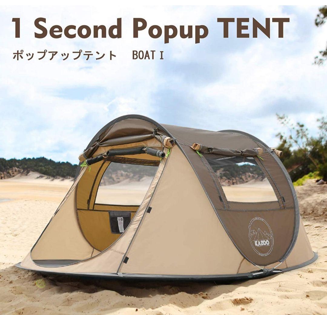 キャンプ　大型簡単　自動屋外ポップアップテント防水用クイックオープニングテント