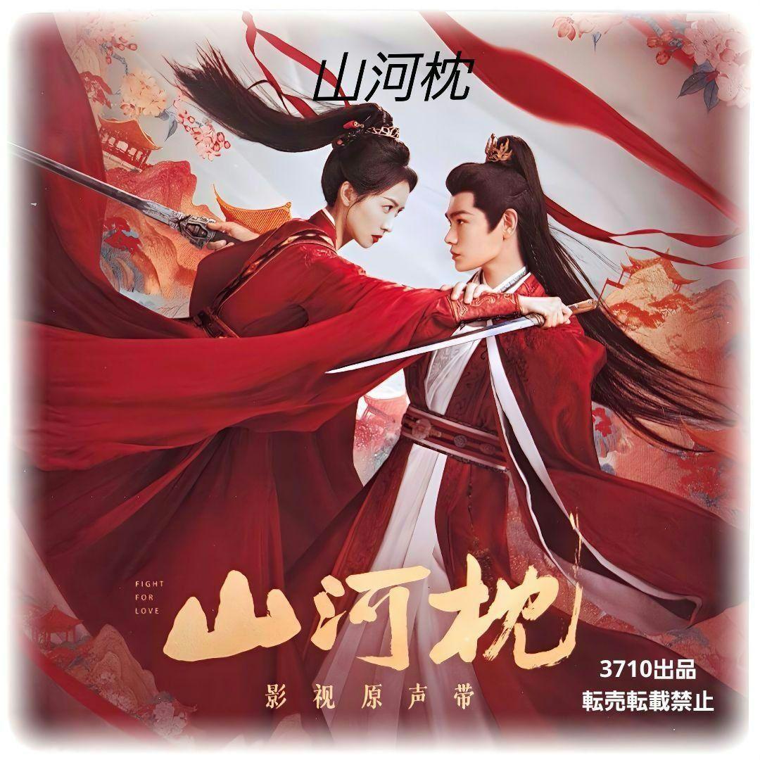 あり様ご依頼品おまとめ4点