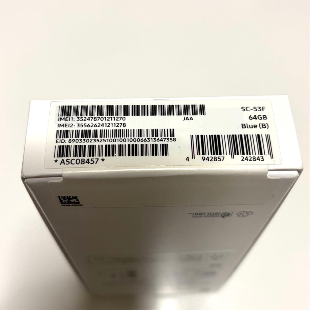 ギャラクシーA25 5G SC-53F 64GB