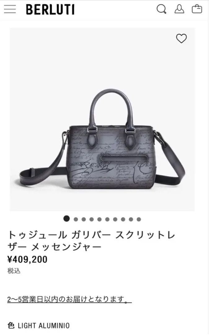 大幅値下‼️【極美品】BERLUTI トゥジュールガリバー　メッセンジャー