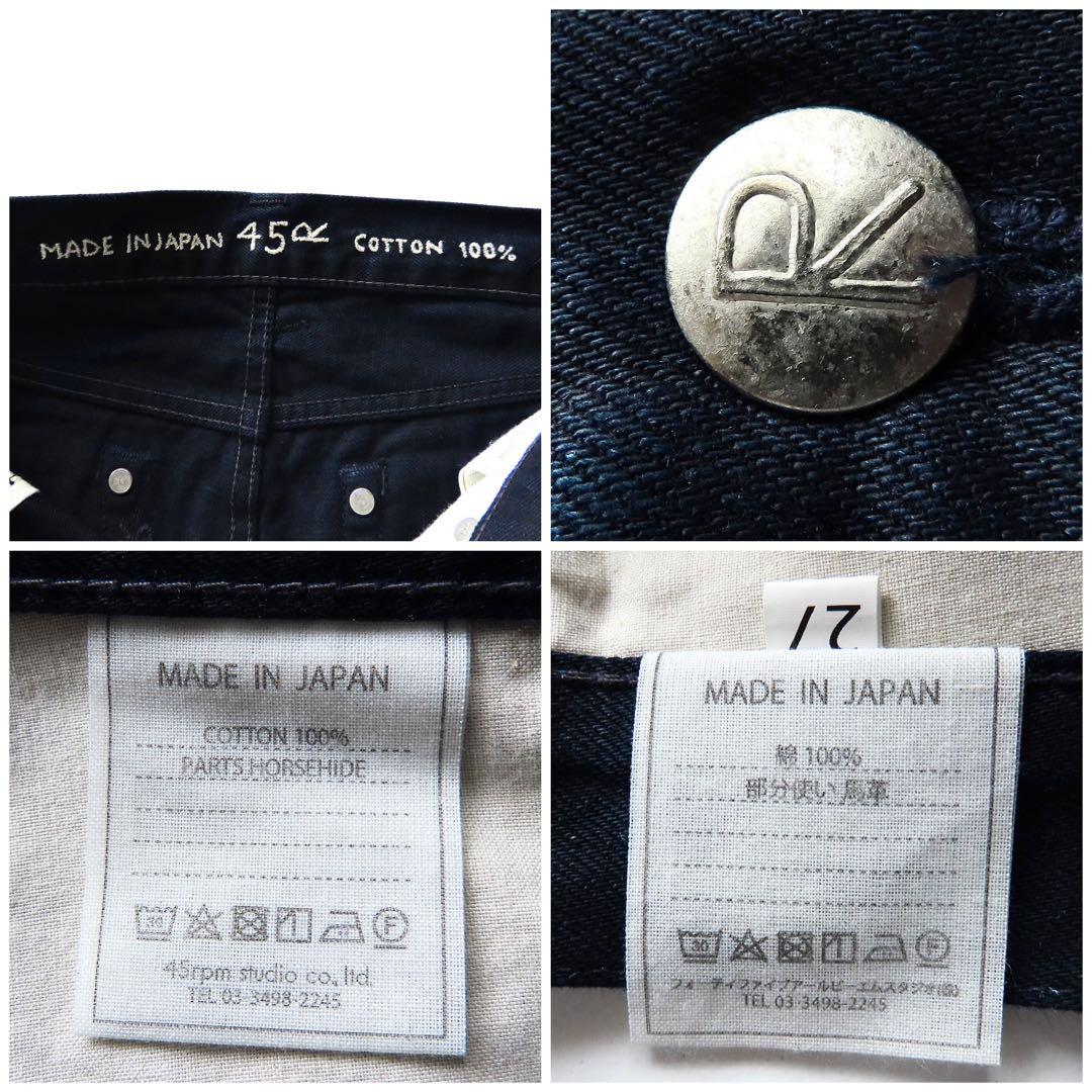 美品 45R おこめ納戸納戸デニムの5 27 ストレートデニム