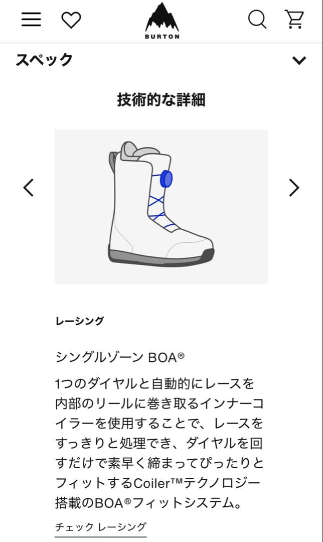 24cm キッズ Burton ジップライン BOA スノーボードブーツ