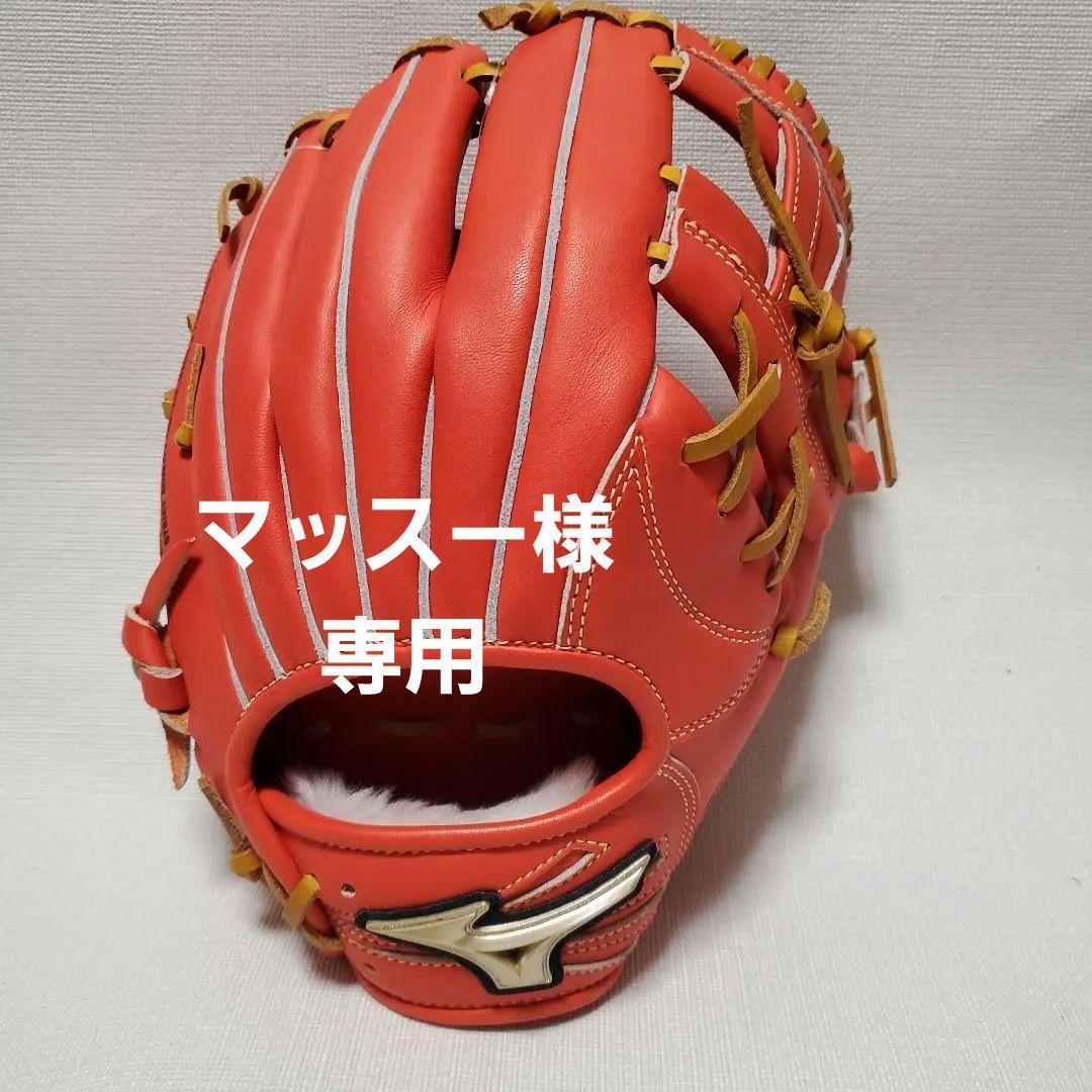 ミズノ Global Elite 少年軟式グローブ サイズM