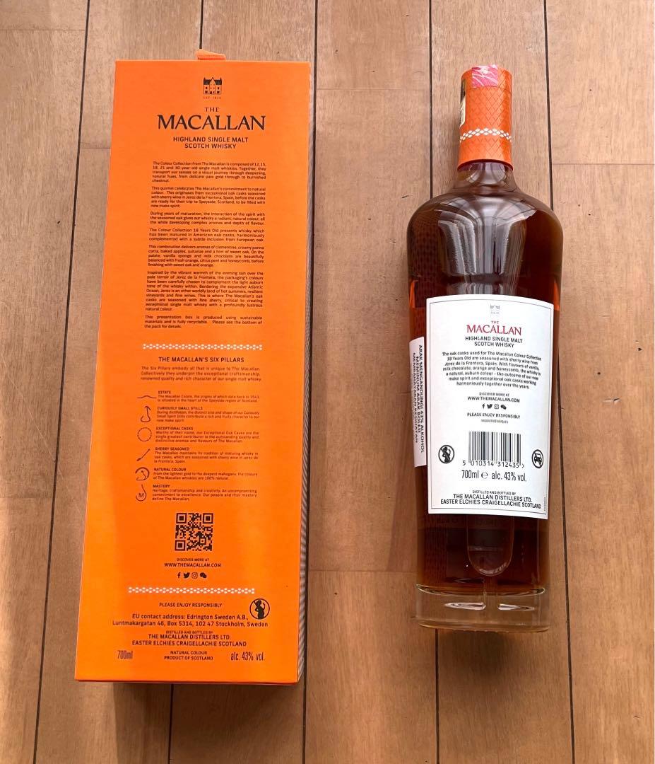The Macallan Colour Collection 18年