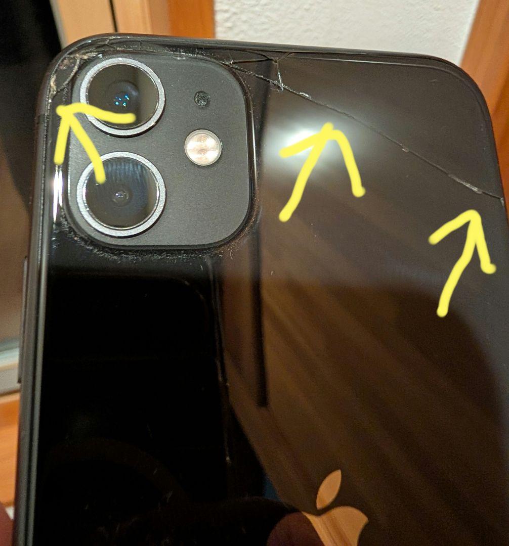 Apple iPhone 11 本体　ブラック 128GB SIMフリー
