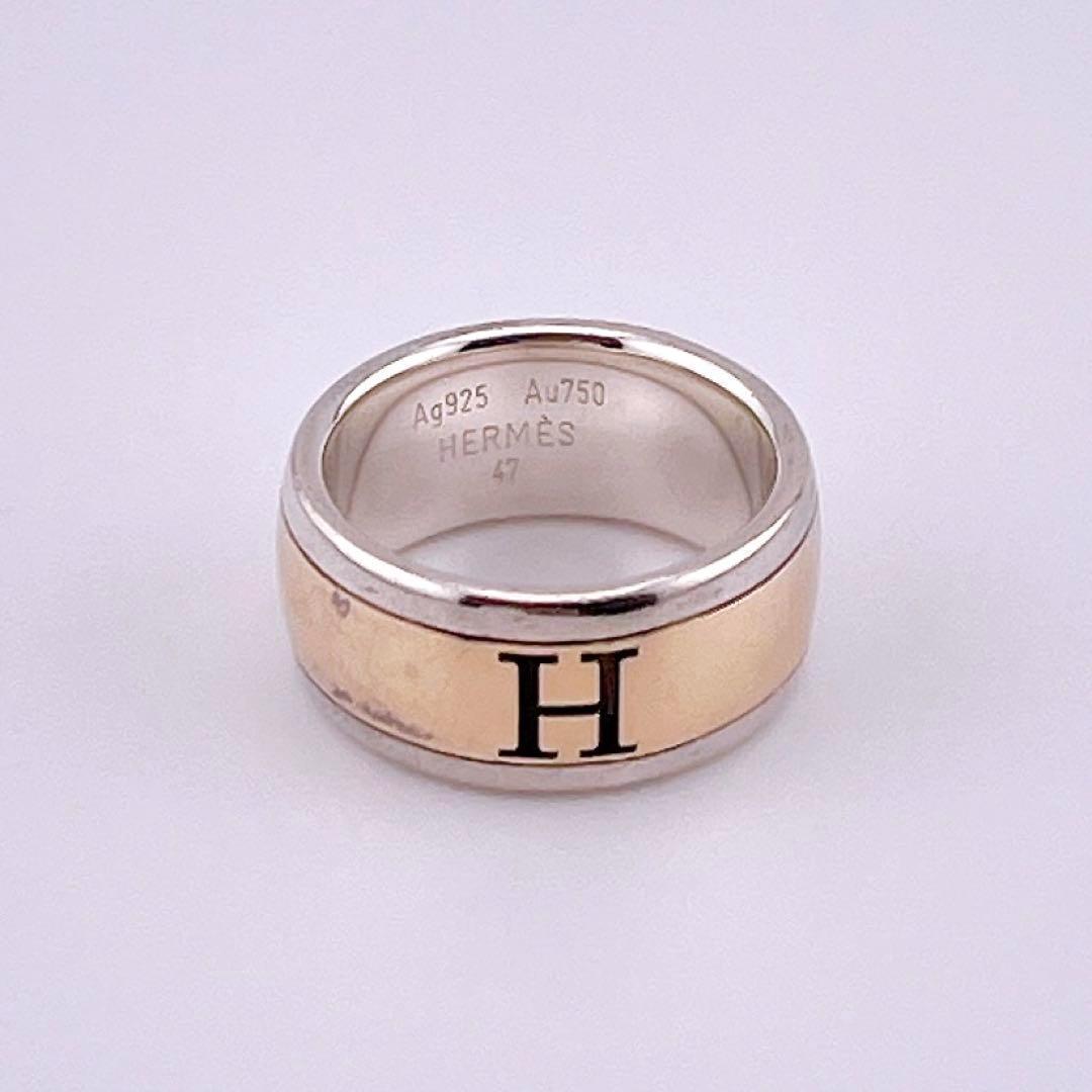 ★エルメス★ HERMES リング 指輪 イエローゴールド Hロゴ 925 7号