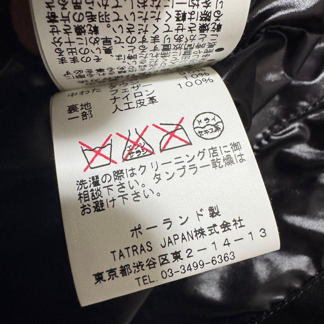 美品！タトラス BABILAバビラ希少03 （L）ブラック ロングダウンコート