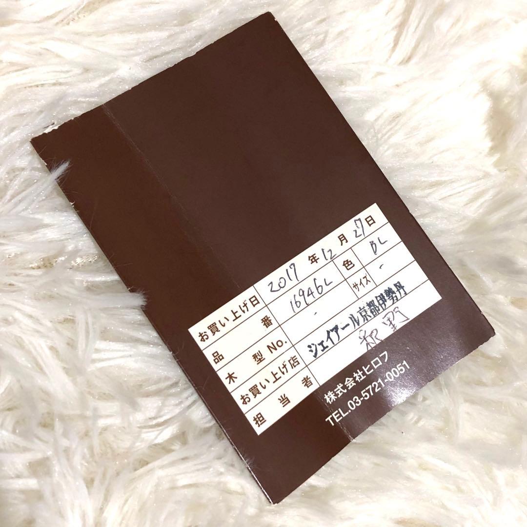 未使用✨ヒロフ レザー　トートバッグ ソーロ　ブラック