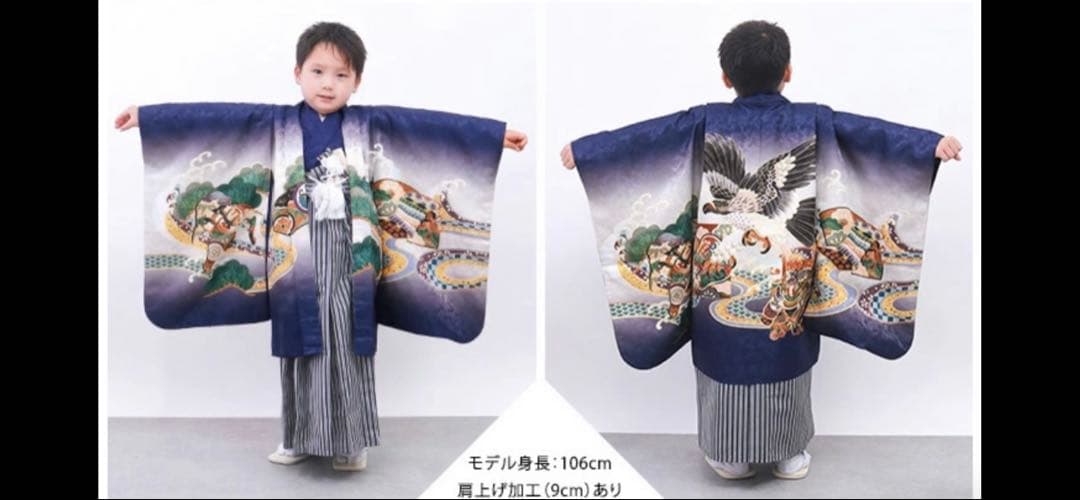 子供用着物セット 鷹デザイン 草履付き