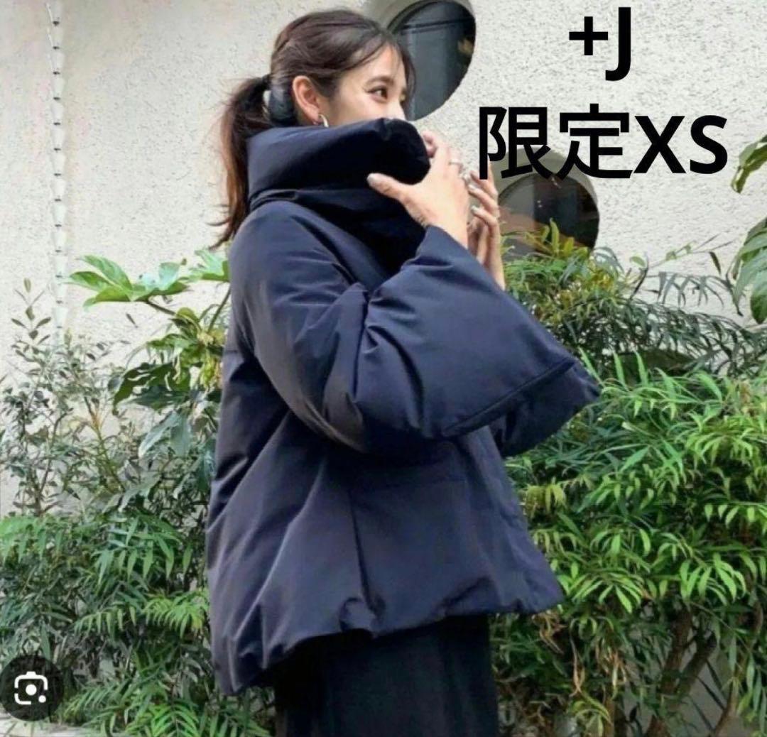 【XS】UNIQLO +j ハイブリッドダウンジャケット ブラック