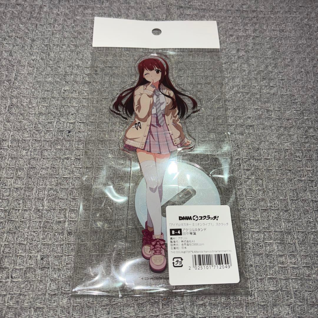 DMMスクラッチ アイドルマスター　ミリオンライブ　田中琴葉　アクリルスタンド