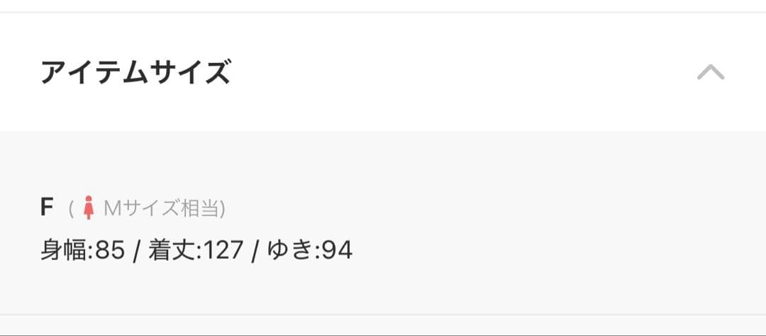 OMMOテントラインワンピース　 TENT LINE KNIT OP 2点