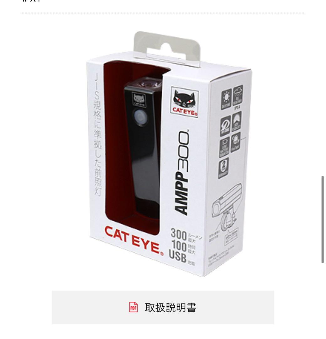 BESV ベスビー　PSA1 美品 ブラック　カゴ付き