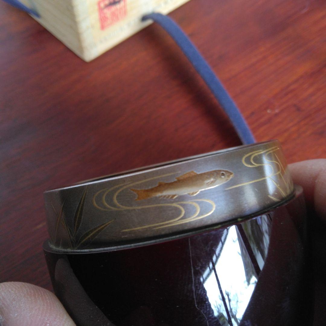 棗　蒔絵　茶道　坂水造　清流蒔絵