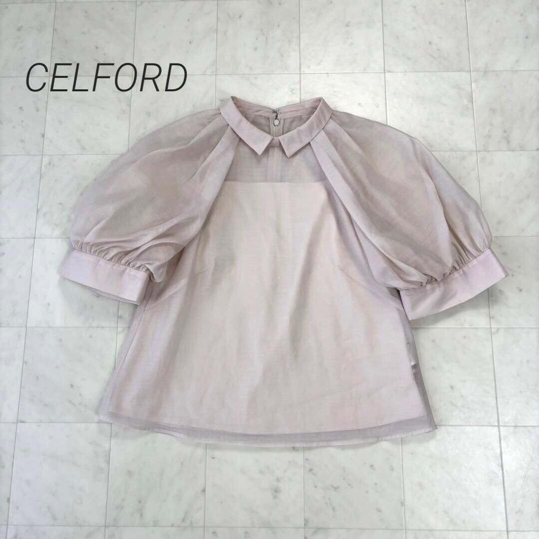 クロロ です★美品★衿付きパフスリーブブラウス キャミソール付き