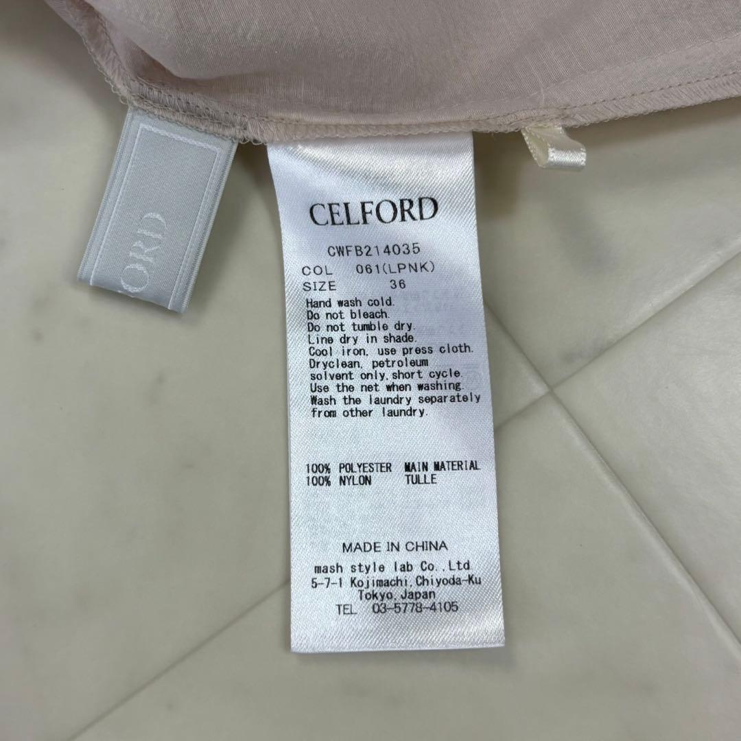 クロロ です★美品★衿付きパフスリーブブラウス キャミソール付き