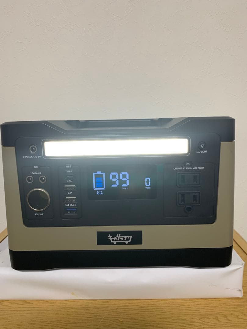 キャリライクPD150 ポータブル電源 AC出力2口