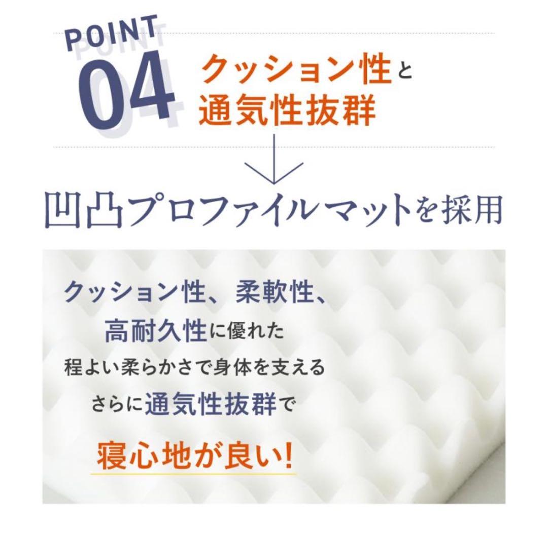 マットレス 雲のやすらぎ プレミアム モコさん専用