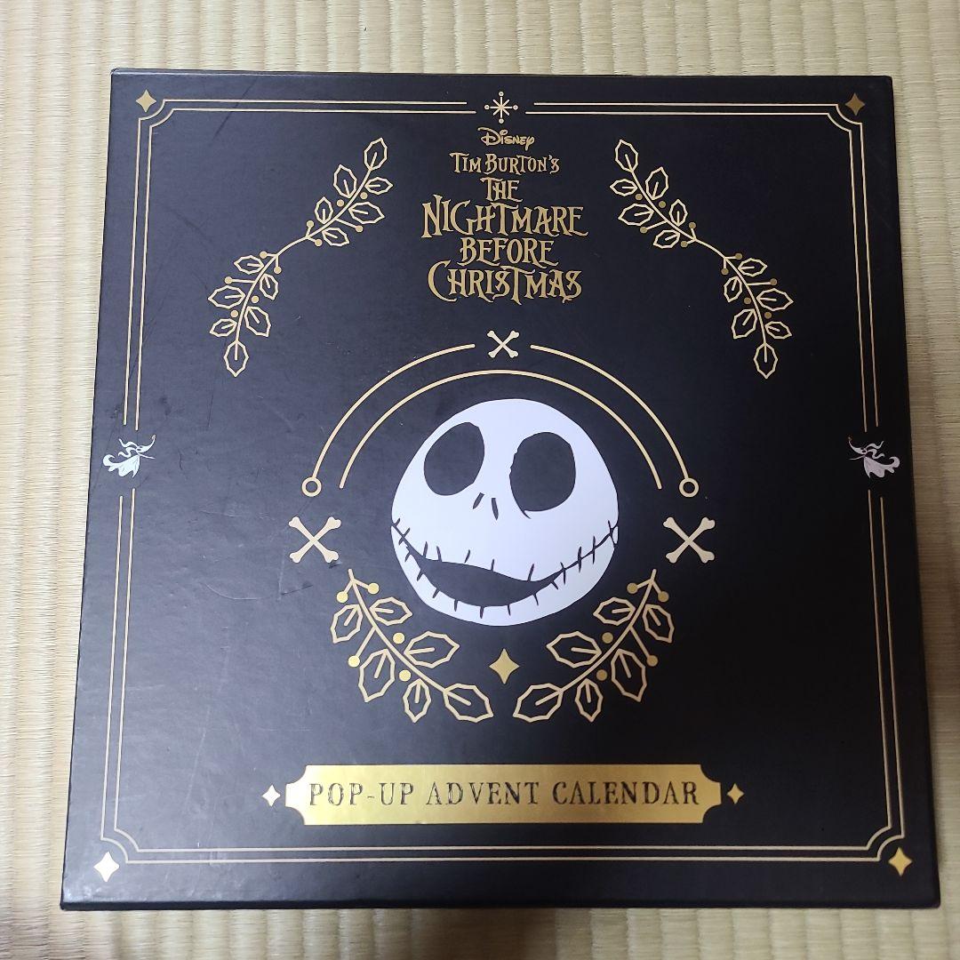 Nightmare Before Christmas アドベントカレンダー