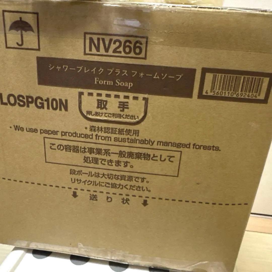 新品POLA シャワーブレイクフォームソープ10L ＋空容器3個　ハンドソープ