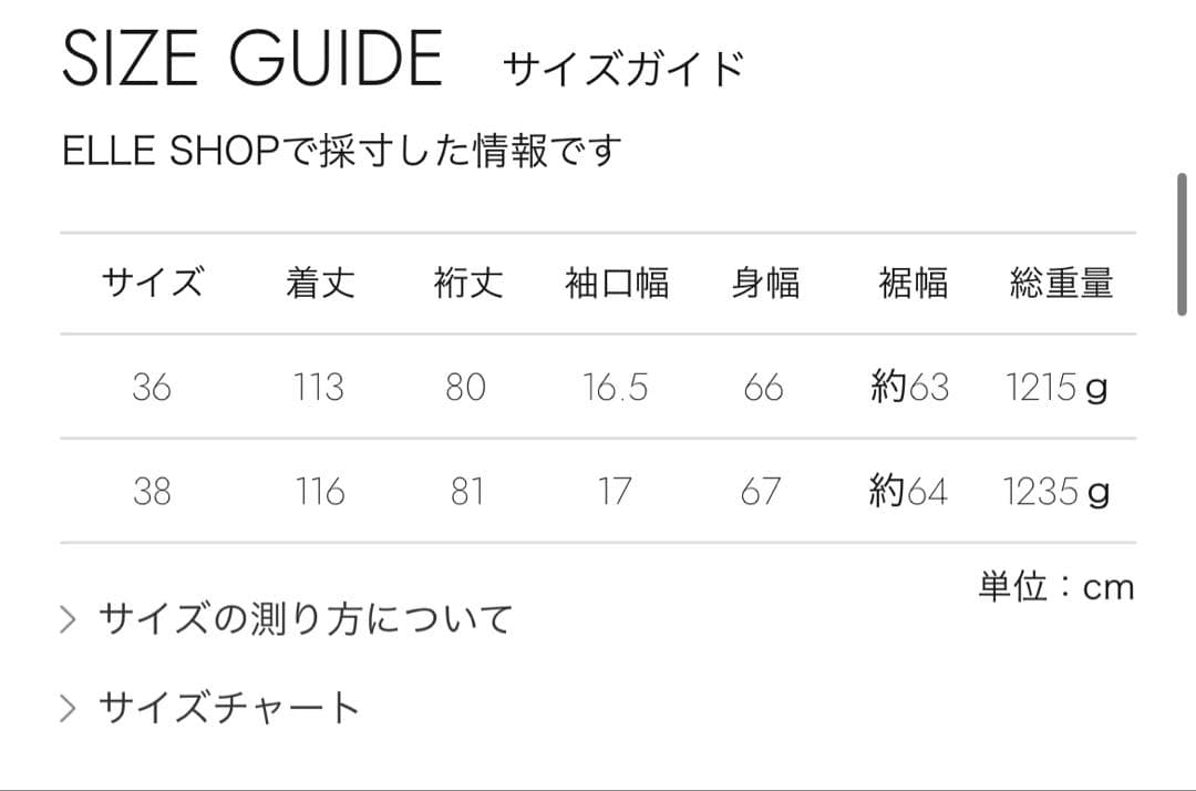 ebure 2025AW リュクスシャルムビーバー ノーカラーロングコート