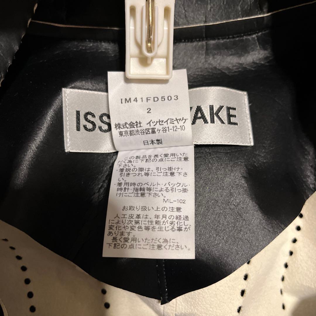 ISSEY MIYAKE スタッズ ブラックレザージャケット
