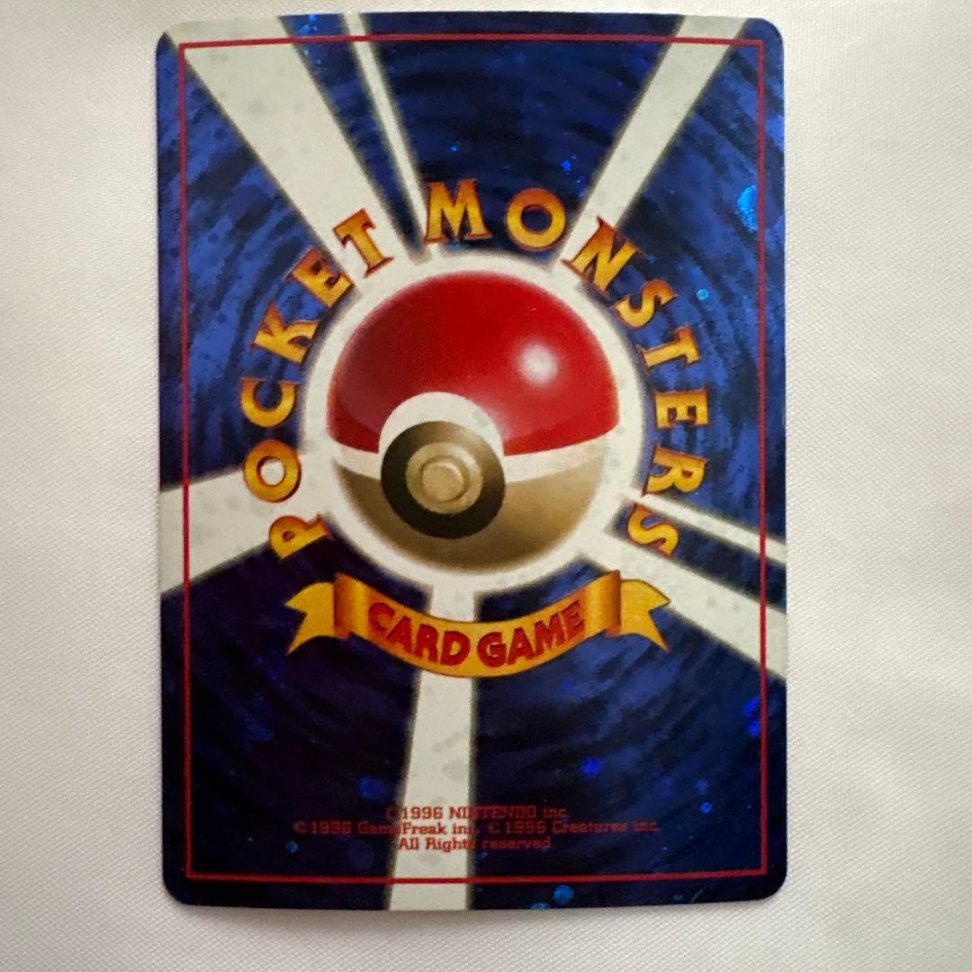 ポケモンカード　とりかえっこプリーズ！　旧裏面