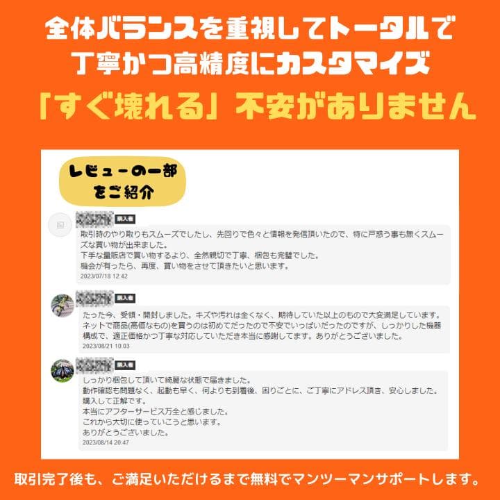 Ma-ya様 NEC／豪華アプリ／すぐ使える✨N692