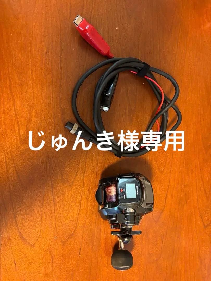 シマノ　電動リール　16プレイズ400