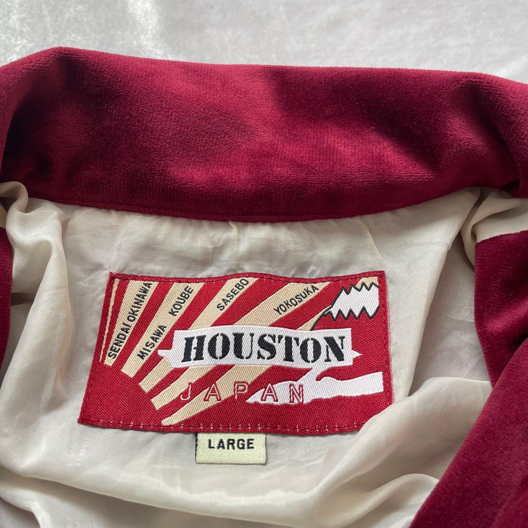 HOUSTON スカジャン　刺繍　限定モデル　テキサス