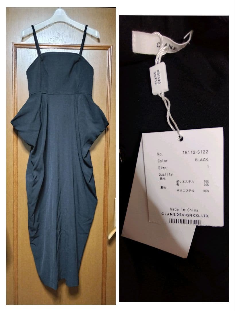 専用　　新品タグ付　CLANE BARE TOP DRAPE ONEPIECE