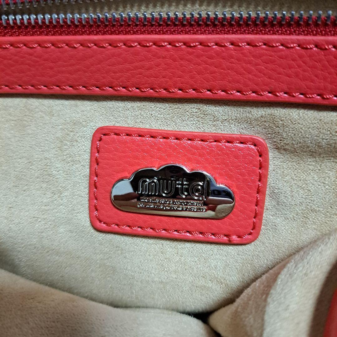 ムータ　ハンドバッグ美品