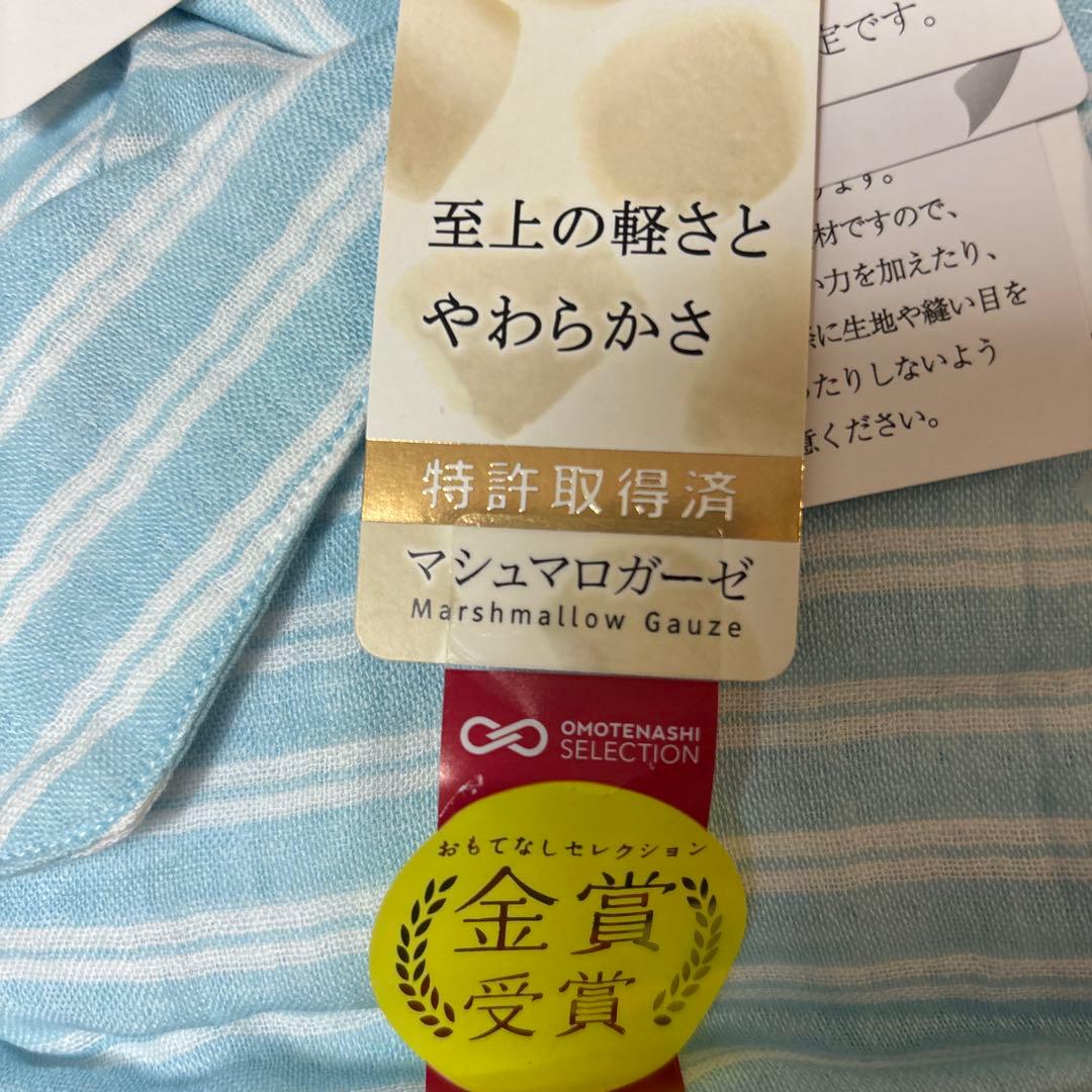 新品・未使用 タグ付きUCHINO マシュマロガーゼ快眠パジャマLＰサイズ