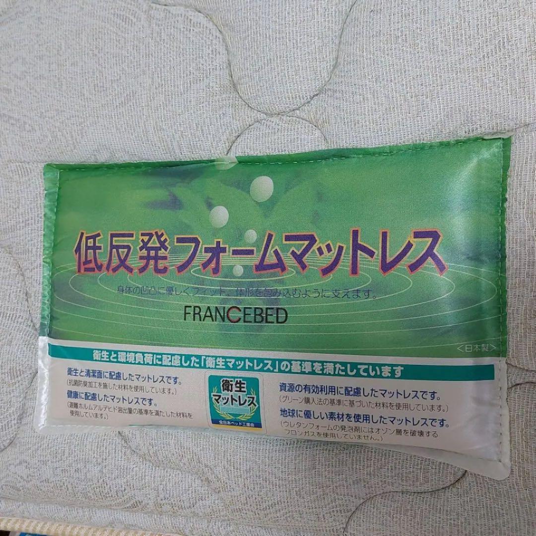 フランスベッド　ダブル　マットレス＆フレーム（引出しタイプ、コンセント付）