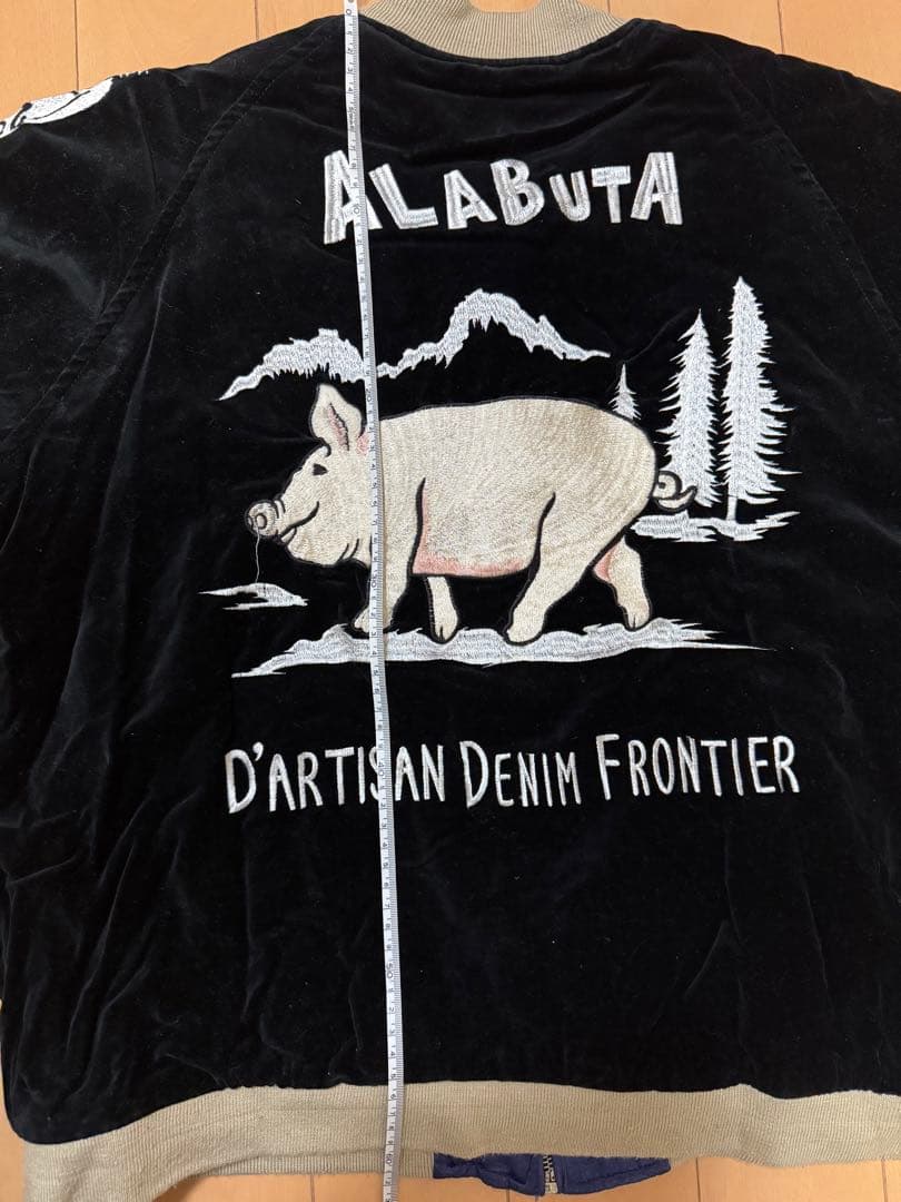 STUDIO D'ARTISAN ステュディオダルチザン スカジャン 七福豚