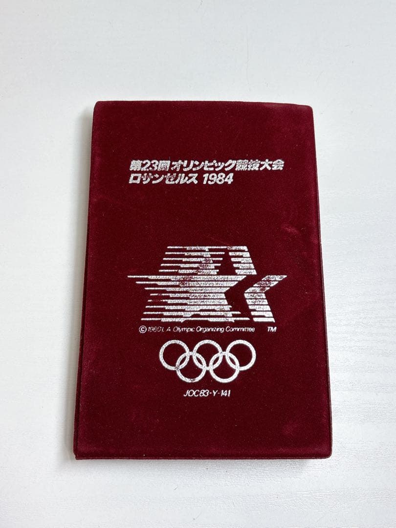 第23回オリンピック ロサンゼルス1984 記念硬貨セット