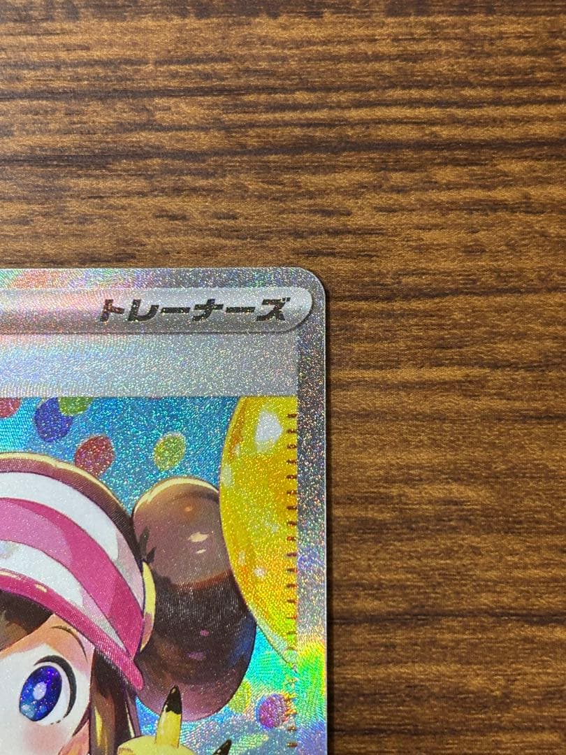 a*t様 メイのはげまし サポートカード SAR 115/080