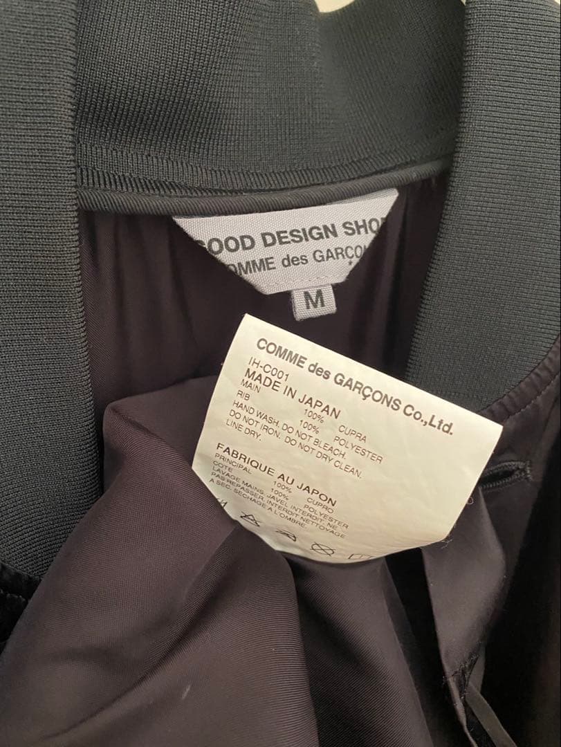 S.H.Dコムデギャルソン CDG スタッフコート