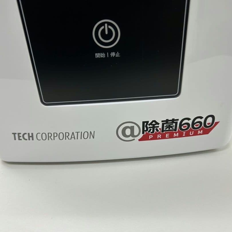 新品【定価50万円】@除菌660premium 除菌電解水生成装置