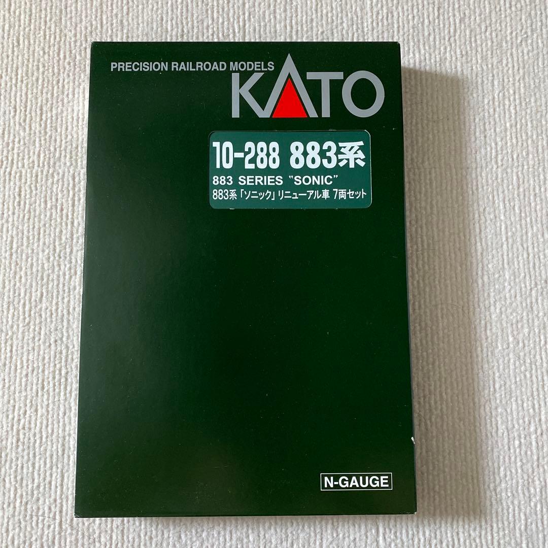 【KATO】 883系「ソニック」 リニューアル車 7両セット