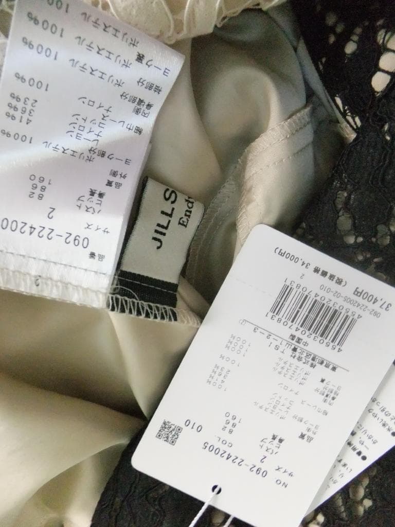 新品タグ付き ジルスチュアート 総レースロングワンピース チョーカー付き2（M）