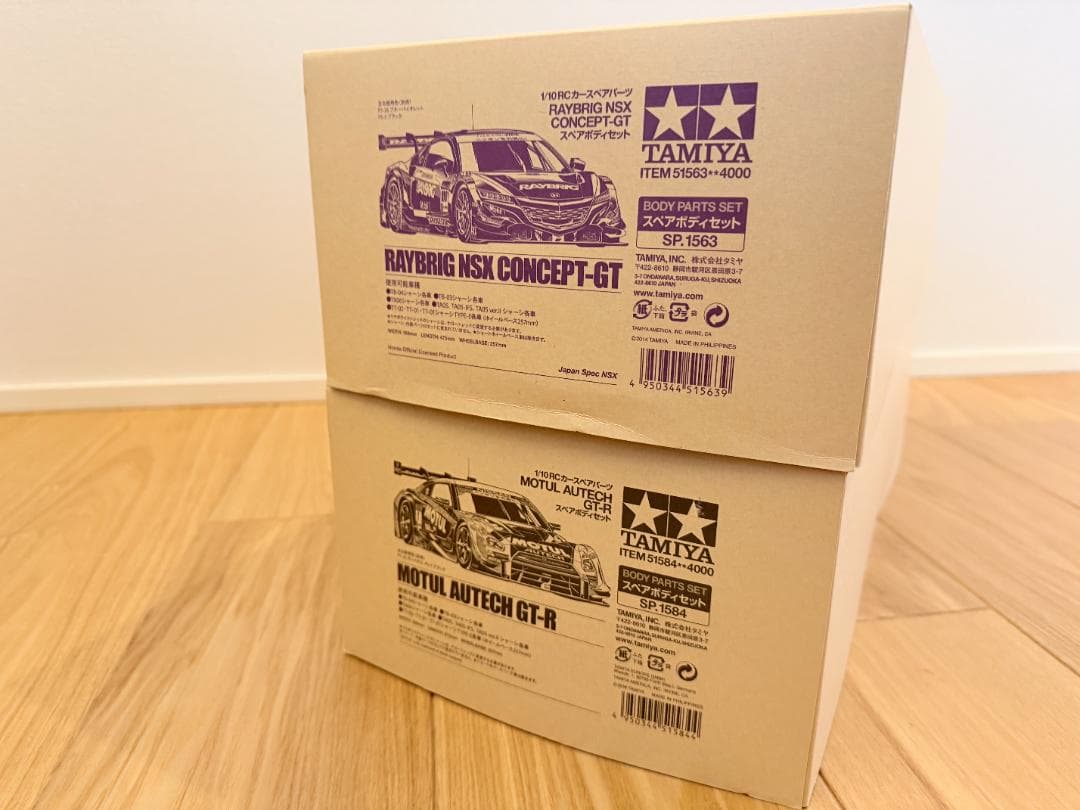 タミヤ 1/10 スーパーGTボディセット【未開封品】NSX/GT-R