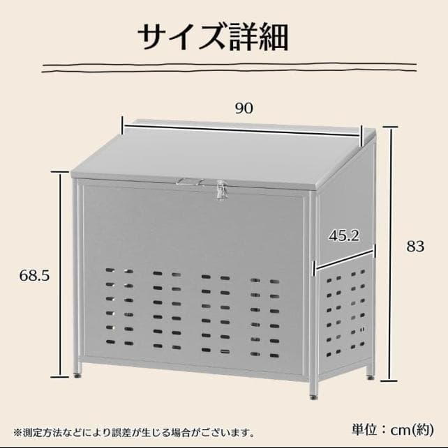 ゴミ箱 屋外 ゴミステション 大きい 組立式 横幅90cm ゴミ箱鋼280L