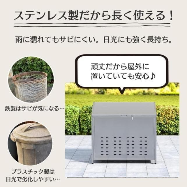 ゴミ箱 屋外 ゴミステション 大きい 組立式 横幅90cm ゴミ箱鋼280L