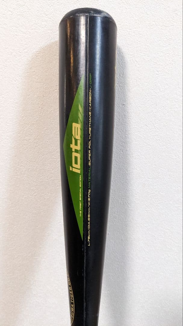 レボルタイガー　ミツワタイガー　少年軟式　バット　78cm