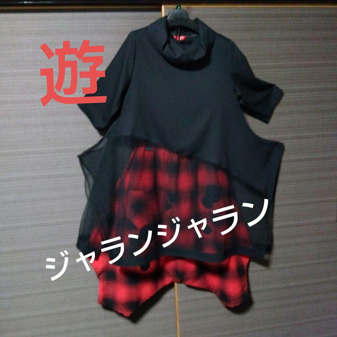 ♥大幅お値下♥❋ジャランジャラン❋オーガンジー ワンピース