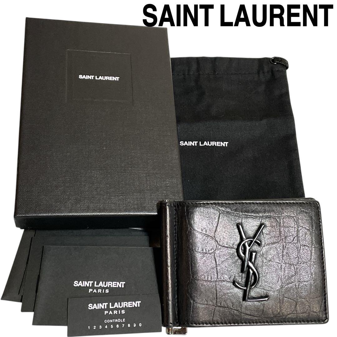 サンローラン SAINT LAURENT カサンドラ ビルクリップ ウォレット