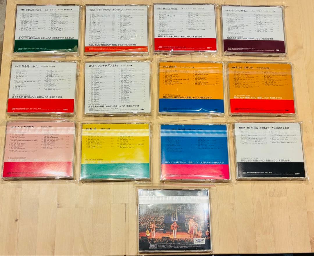 超希少！高石ともやとザ・ナターシャセブン107song book CD版