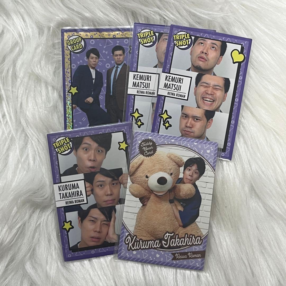 令和ロマン よしもとコレカ 2nd Edition